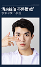 洗面奶男士专用变美白控油祛痘去黑头除螨虫男学生旗舰店官方正品-tmall.com天猫