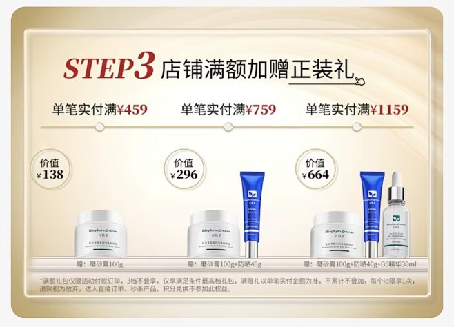 ac256749-4471-47ce-b...