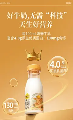 设计灵感|饮品海报|奶茶海报|创意设计 - 小红书