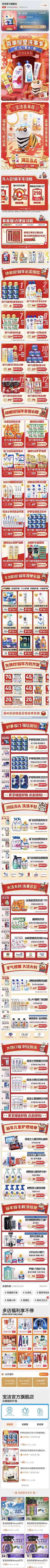 cnq31GiE采集到。