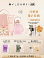 【520礼物速达】BVLGARI宝格丽金漾系列香水沐光玫香花香调 送女-tmall.com天猫