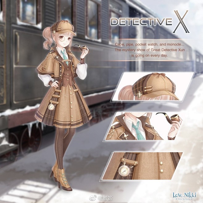 现服奇迹暖暖私人侦探