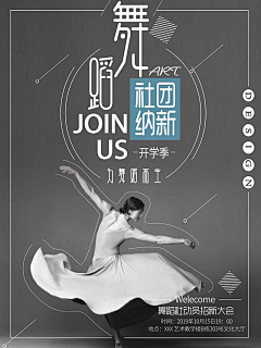 月无旧时忆丶采集到垂直构图