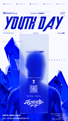 Imv4YQb2采集到2023