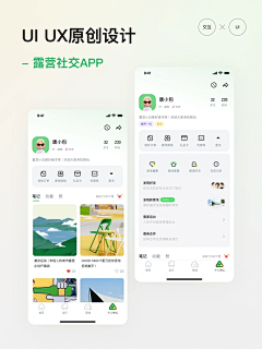 Dolores:)采集到UI|app界面