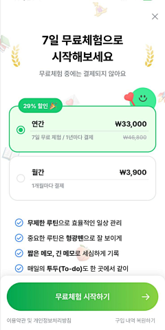 才疏学浅gx采集到app页面