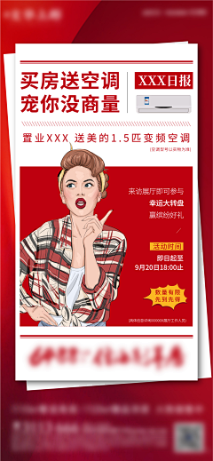 王漠然采集到双11