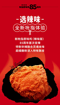 moguanxian采集到电商