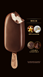 梦龙冰淇淋16支 香草8支+松露巧克力8支和路雪冷饮冰棍冰激淋雪糕-tmall.com天猫