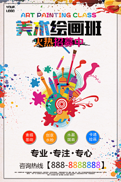 李大纯采集到绘画