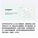 设计师都在用的Figma图标插件（附带案例） - UIED用户体验学习平台