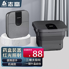 没有素材只能做到洗采集到足浴盆