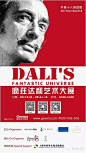 魔都国庆长假展览&活动最全攻略