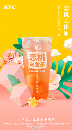初级图库搬运工-土豆采集到肯德基