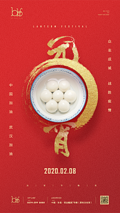 weifeng007采集到创意广告