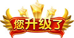 会发光的嘉爷采集到宝箱礼盒金币宝石奖杯胜利