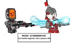 想要大明的表情包【欧陆风云4吧】_百度贴吧