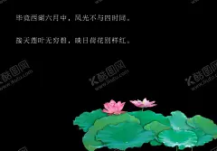 荷花 【酷图网】荷花,荷花素材,壁画,壁纸,绿色荷叶,池塘,池边,鲜花,印花图案,纹理