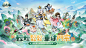【道天錄-種田修仙 自在經營】App Store最新版本-道天錄-種田修仙 自在經營版本大全-点点数据