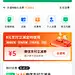 分分卡频道页改版