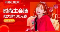 玩乐DAY采集到好看的banner