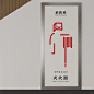 这个消防栓图案好像有点东西。