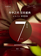 发现美图 - 秒绘作图