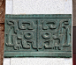 铜雕饕餮纹
