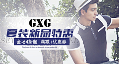 白月光yyog采集到海报banner图