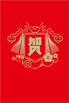 木jojo采集到新年