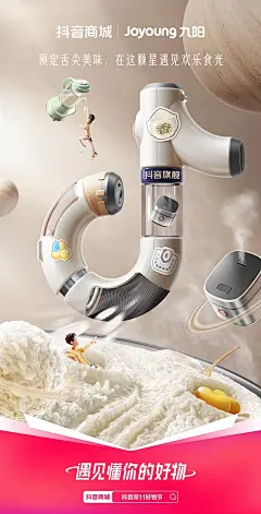 采集图片