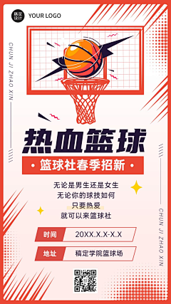 用户zktmDNpb采集到海报