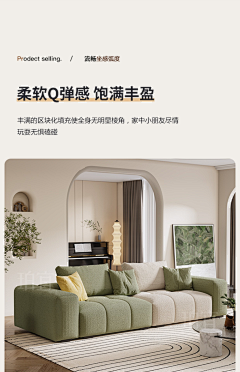 BeCSgrLU采集到沙发