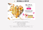 Guerlain娇兰官方旗舰店