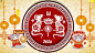 2020鼠年元宝喜庆新年视频背景素材