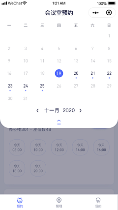 崔老嘿采集到APP-筛选