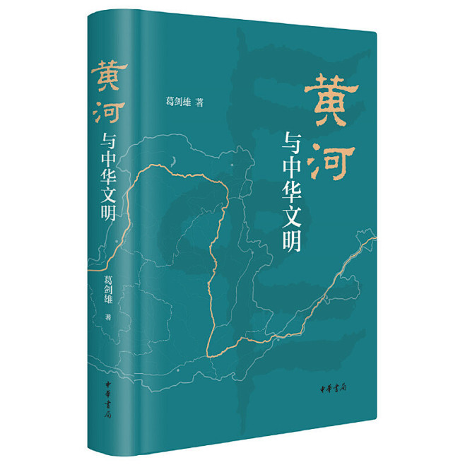 黄河与中华文明
一本书读懂黄河的历史与现...