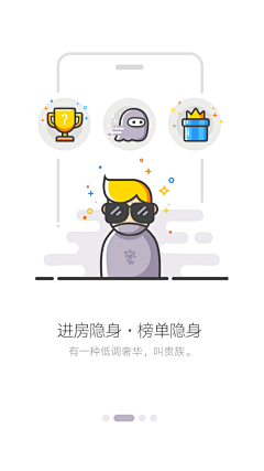 无敌的被窝君采集到UI-User Guide