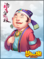 梦幻西游原画欣赏