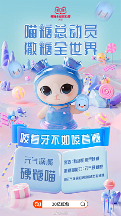 不吃鱼的喵*采集到创意广告