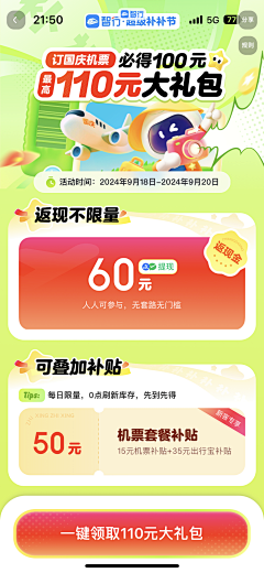 leomix采集到H5