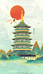 Hangzhou national style illustration【西湖十景】杭州主题国风插画