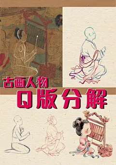 古风人物绘画过程｜合乐图_1_毛小er_来自小红书网页版 (1)