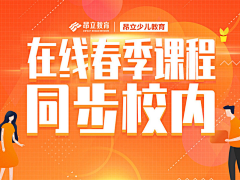 X毛毛虫采集到banner