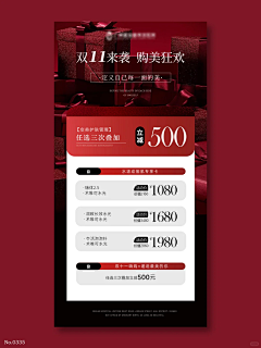 凡花fa采集到2023.10