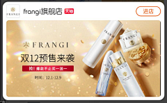 一听朵朵采集到品销宝-中通车