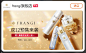 frangi旗舰店-2 _品销宝_T20201222 #率叶插件，让花瓣网更好用_http://ly.jiuxihuan.net/?yqr=15100183#