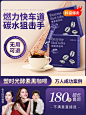 酵素黑咖啡750主图