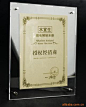 北京奖牌--亚克力+金属，高档优质奖牌证书