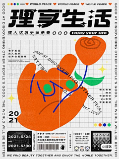 Miss扑满采集到Graphic-AD/Poster